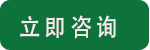 咨询水转印厂家